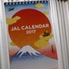 各ブースでは数々の景品も当たる。写真はJALでアンケートに答えて受け取れる2017年カレンダー