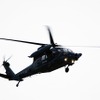 滑走路上を通過する「航過方式」で行われた。UH-60Jは百里基地（茨城県）の航空救難隊に所属するもの。
