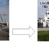 横浜港でLNGバンカリング機能を強化へ