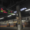 札幌駅でしばらく見ることはなさそうな「上野」の案内表示。
