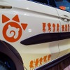 車体をフレンズたちが囲んでいる。どれがどれかわかるかな?