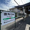 5月14日から十和田南、大館方面への運行が再開される花輪線・鹿角花輪駅。