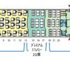 ANA 787-9国際線仕様機材のシートマップ