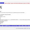 ホンダが「CDX」の名前を商標登録したことを示す米国特許商標庁のサイト