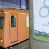 近鉄内部・八王子線は4月1日、「四日市あすなろう鉄道」に引き継がれ運行を開始した。あすなろう鉄道としてのスタートを知らせるポスターと列車