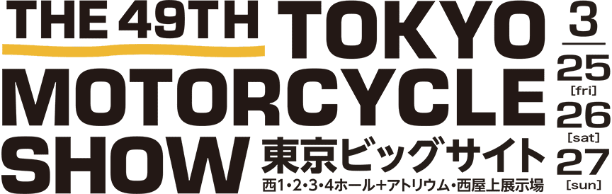 東京モーターサイクルショー2022