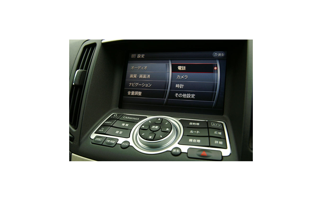 日産 スカイライン 新型発表 Bluetoothケータイの接続手順は レスポンス Response Jp