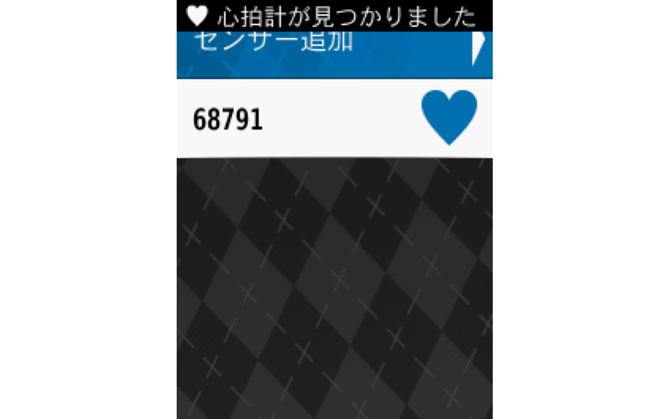 Garmin Vivosmart Hr J インプレ後編 常時心拍計測で始まる健康管理生活 レスポンス Response Jp Garmin Vivosmart Hr J インプレ後編 常時心拍計測で始まる健康管理生活 レスポンス Response Jp
