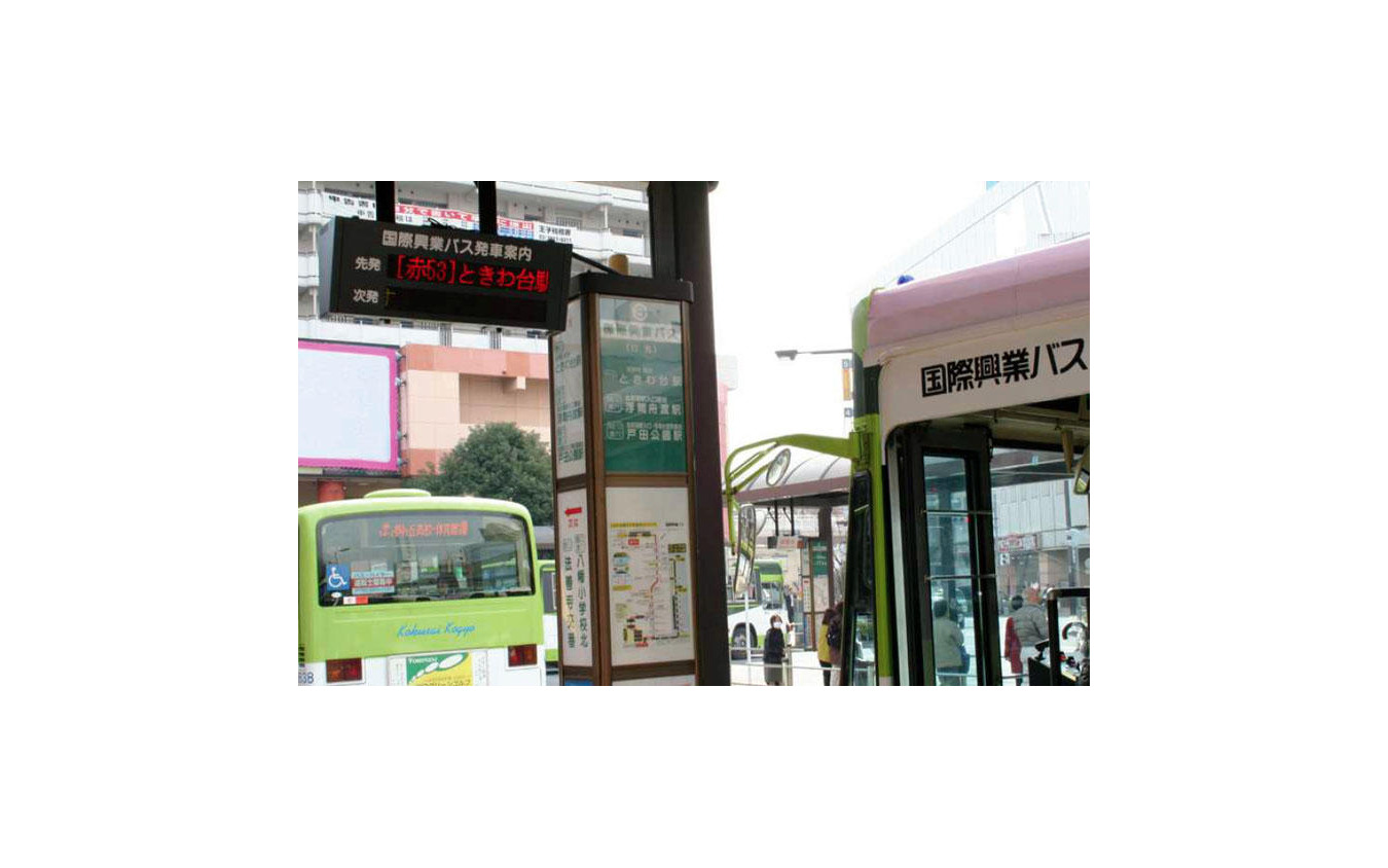 国際興業バス 運行情報サービスを拡大 携帯電話やネット レスポンス Response Jp