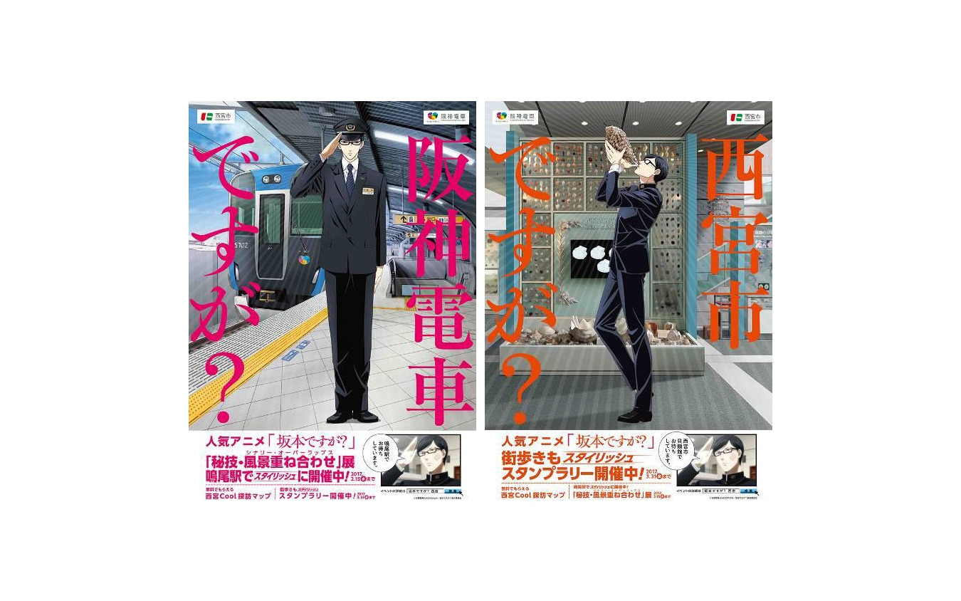 70以上 佐 野菜 見 出身 70以上 佐 野菜 見 出身