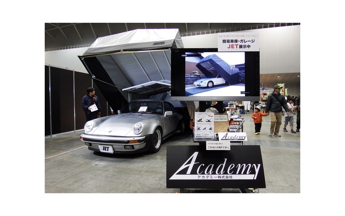 ノスタルジック 2デイズ 17 旧車オーナー以外も注目の簡易車庫 Jetシリーズ レスポンス Response Jp