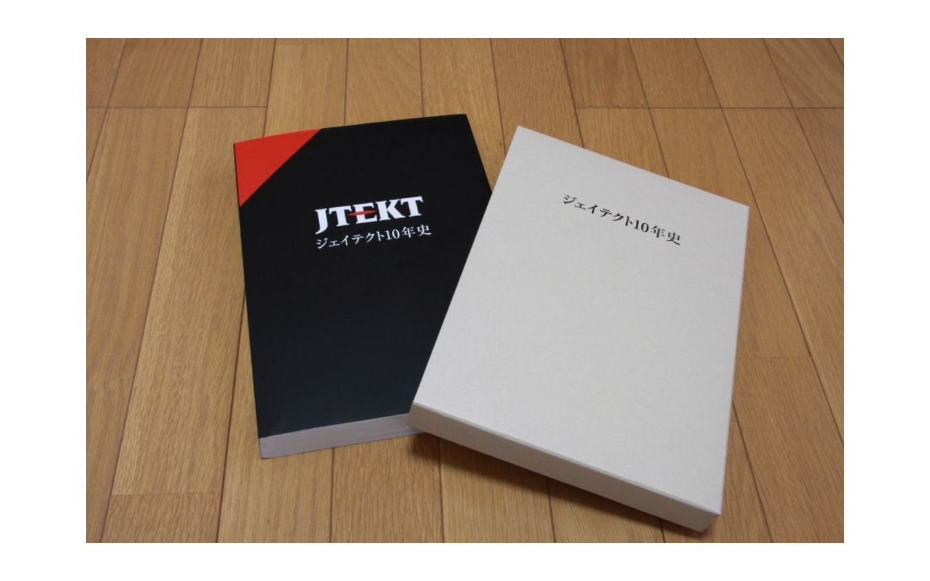 ジェイテクト の意味と合併時の思い出 光洋精工と豊田工機の歴史もわかる レスポンス Response Jp