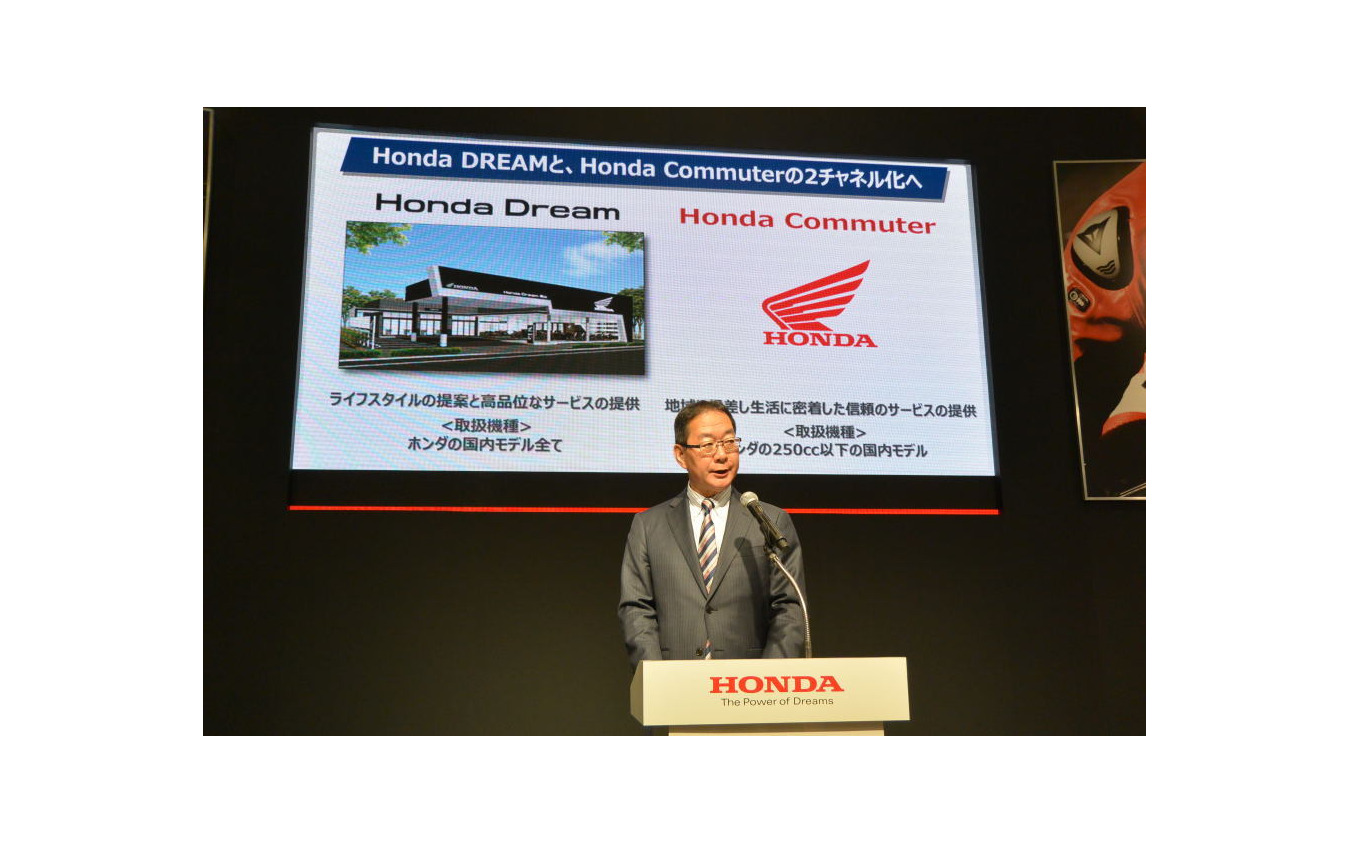 ホンダモーターサイクルジャパン加藤社長 現状に危機感 販売網再編を語る レスポンス Response Jp ホンダモーターサイクルジャパン加藤社長 現状に危機感 販売網再編を語る レスポンス Response Jp