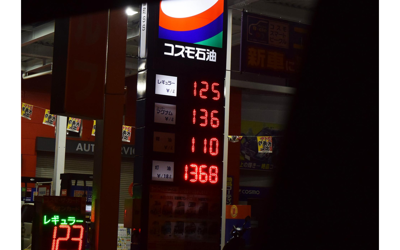 ガソリン以上に千差万別 長距離ドライブで見えた 軽油 価格事情 レスポンス Response Jp