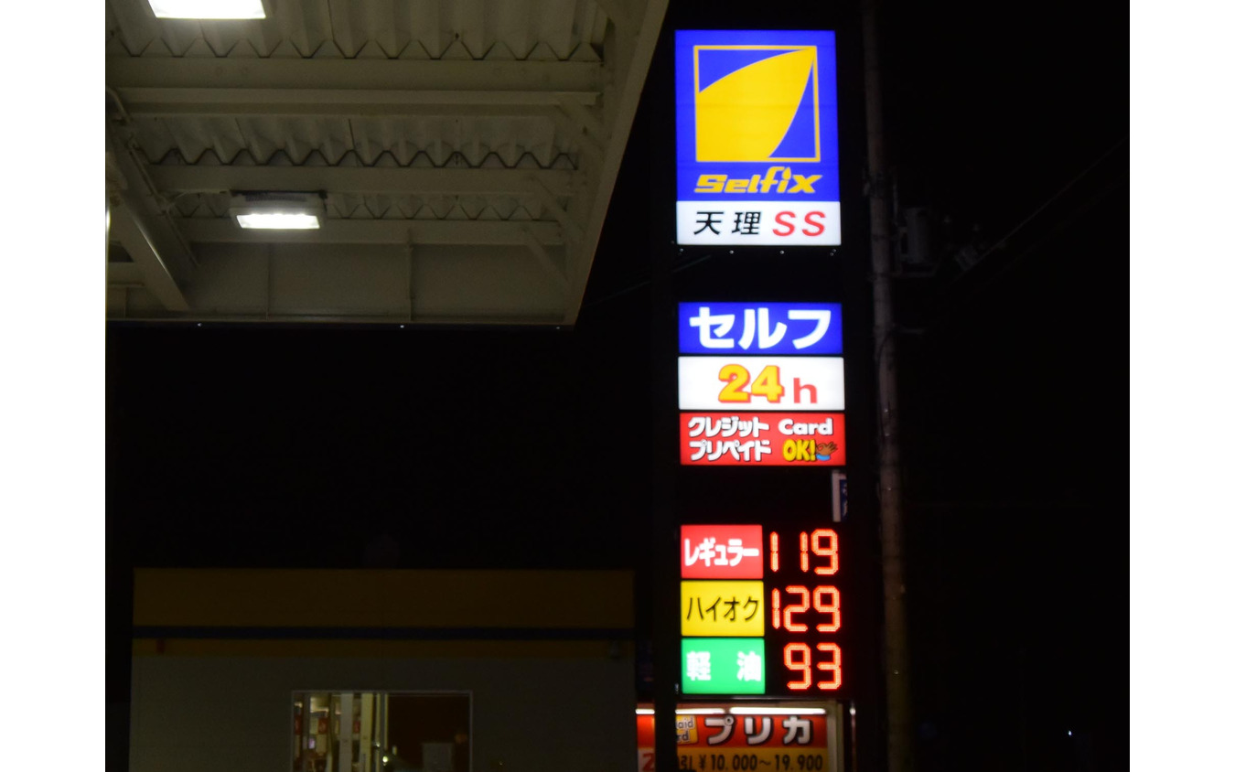 ガソリン以上に千差万別 長距離ドライブで見えた 軽油 価格事情 レスポンス Response Jp