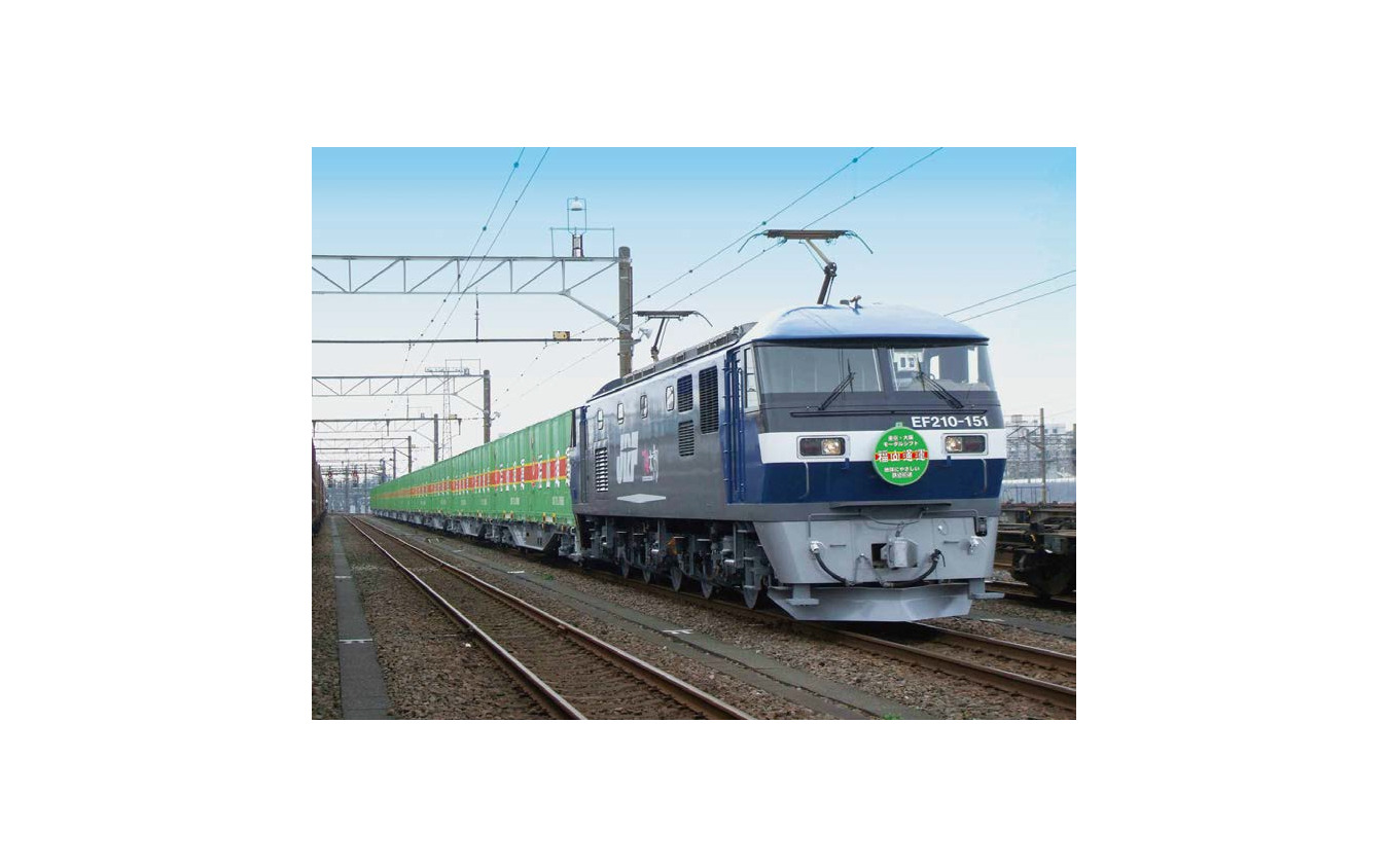 福山通運の専用貨物列車 名古屋 福岡間でも運行 トラック運転手不足に対応 レスポンス Response Jp 福山通運の専用貨物列車 名古屋 福岡間でも運行 トラック運転手不足に対応 レスポンス Response Jp