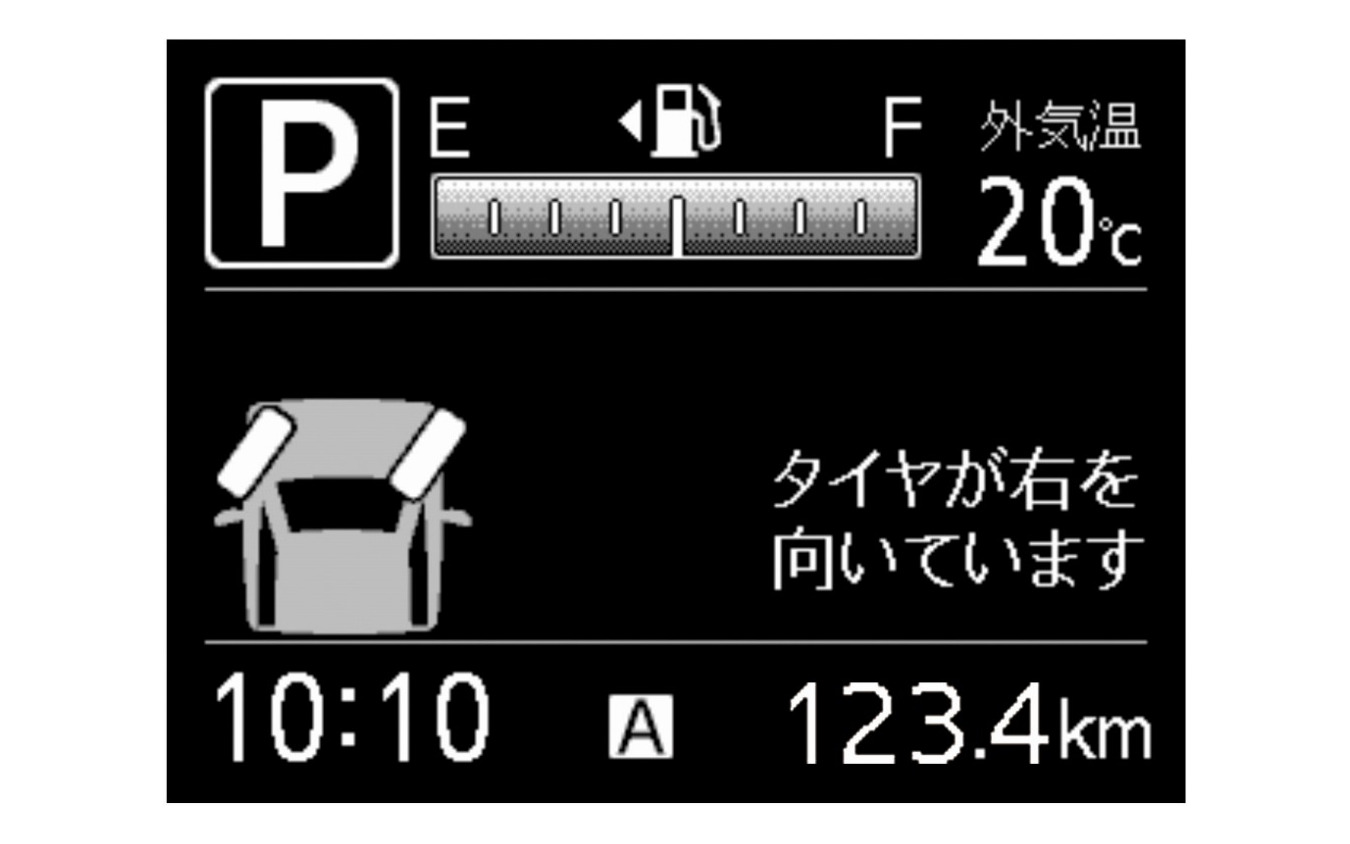 ダイハツ ミライース 新型 35 2km リットルの低燃費達成 安全性能も強化 84万2400円から 56枚目の写真 画像 レスポンス Response Jp
