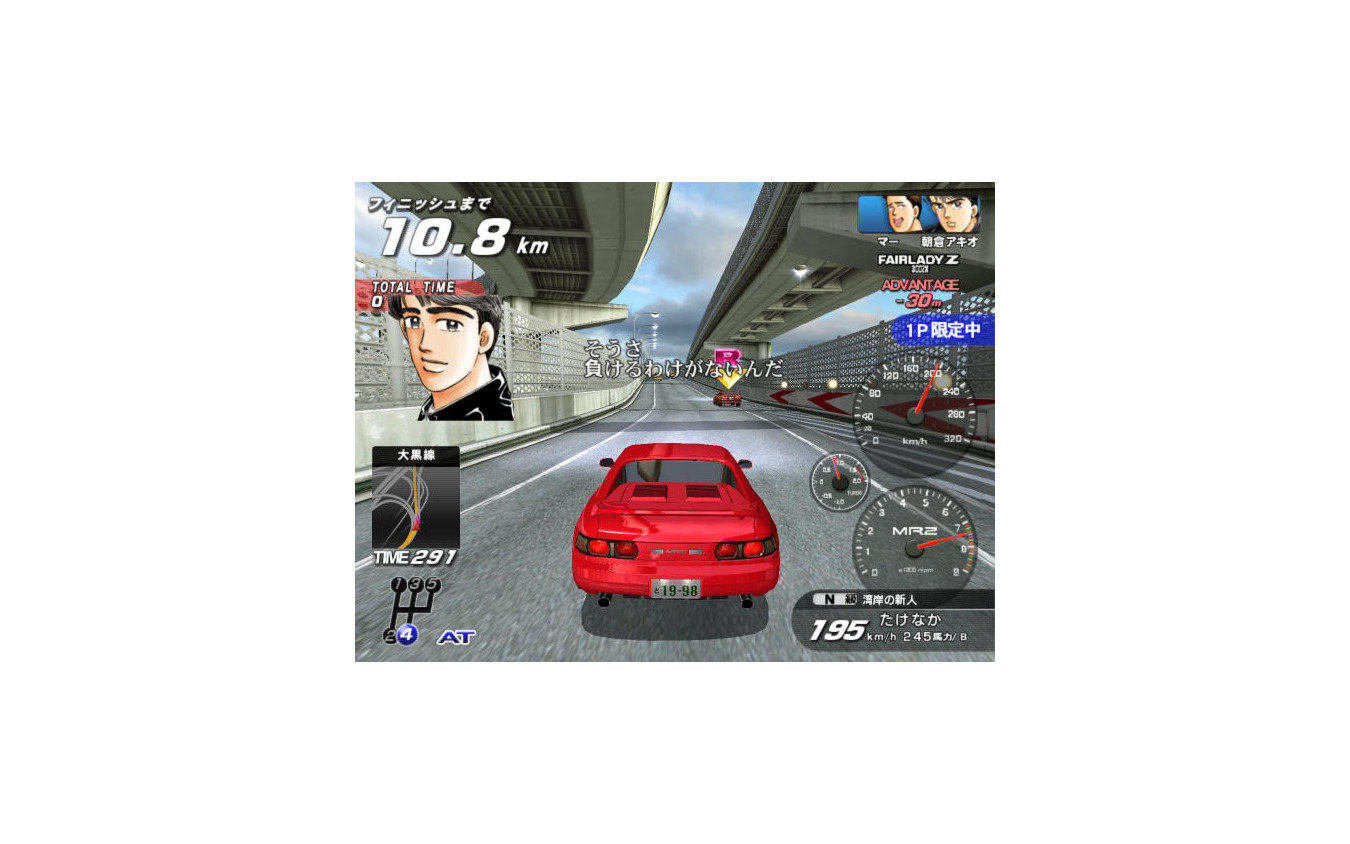 湾岸ミッドナイト Maximum Tuneシリーズ Wangan Midnight Maximum Tune Japaneseclass Jp 湾岸ミッドナイト Maximum Tuneシリーズ Wangan Midnight Maximum Tune Japaneseclass Jp