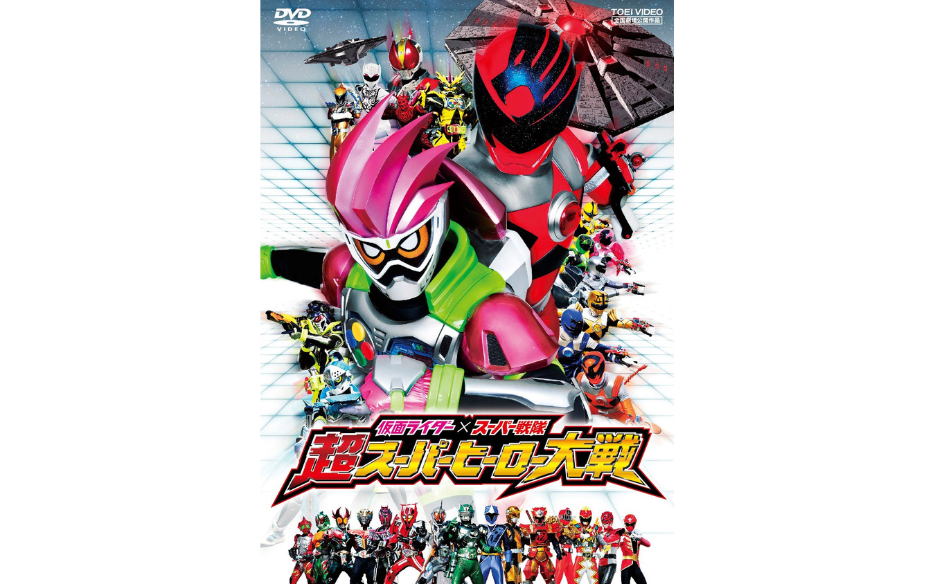 夏休み サッカースタジアムで映画を観よう 仮面戦隊ゴライダーだっ レスポンス Response Jp 夏休み サッカースタジアムで映画を観よう 仮面戦隊ゴライダーだっ レスポンス Response Jp