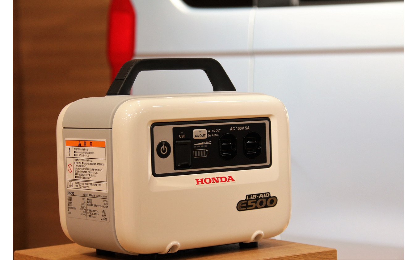 ホンダ リベイドe500 ホンダが提供する豊かな生活はクルマだけではない レスポンス Response Jp