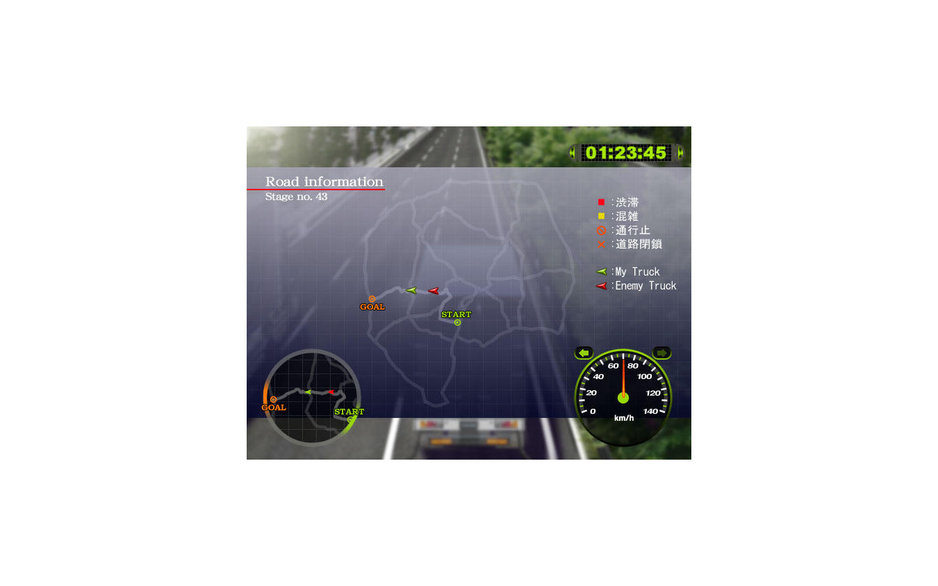 東京ゲームショウ07 Wii 全国デコトラ祭り に関口親分の芸術丸など レスポンス Response Jp