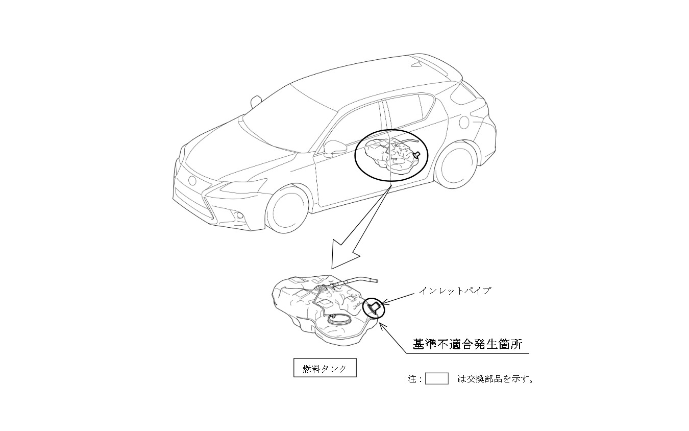 レクサス Ct0h 燃料タンク不具合でリコール 給油時のガソリンが漏れるおそれ 2枚目の写真 画像 レスポンス Response Jp レクサス Ct0h 燃料タンク不具合でリコール 給油時のガソリンが漏れるおそれ 2枚目の写真 画像 レスポンス Response Jp