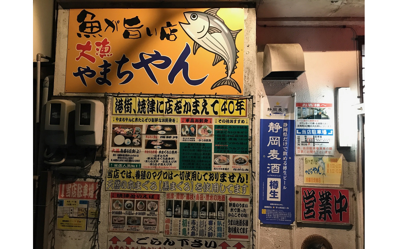 圧巻 大漁やまちゃんの一番人気 船盛り定食 上 焼津港 レスポンス Response Jp 圧巻 大漁やまちゃんの一番人気 船盛り定食 上 焼津港 レスポンス Response Jp
