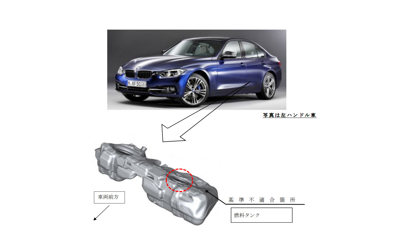 Bmw 3i など1万5000台をリコール 燃料タンクに亀裂が生じるおそれ レスポンス Response Jp Bmw 3i など1万5000台をリコール 燃料タンクに亀裂が生じるおそれ レスポンス Response Jp