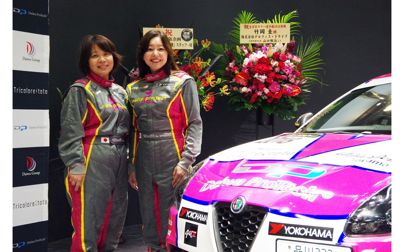 一緒に夢を 女性モータージャーナリスト竹岡圭さん ラリー参戦2年目へ意欲 2枚目の写真 画像 レスポンス Response Jp