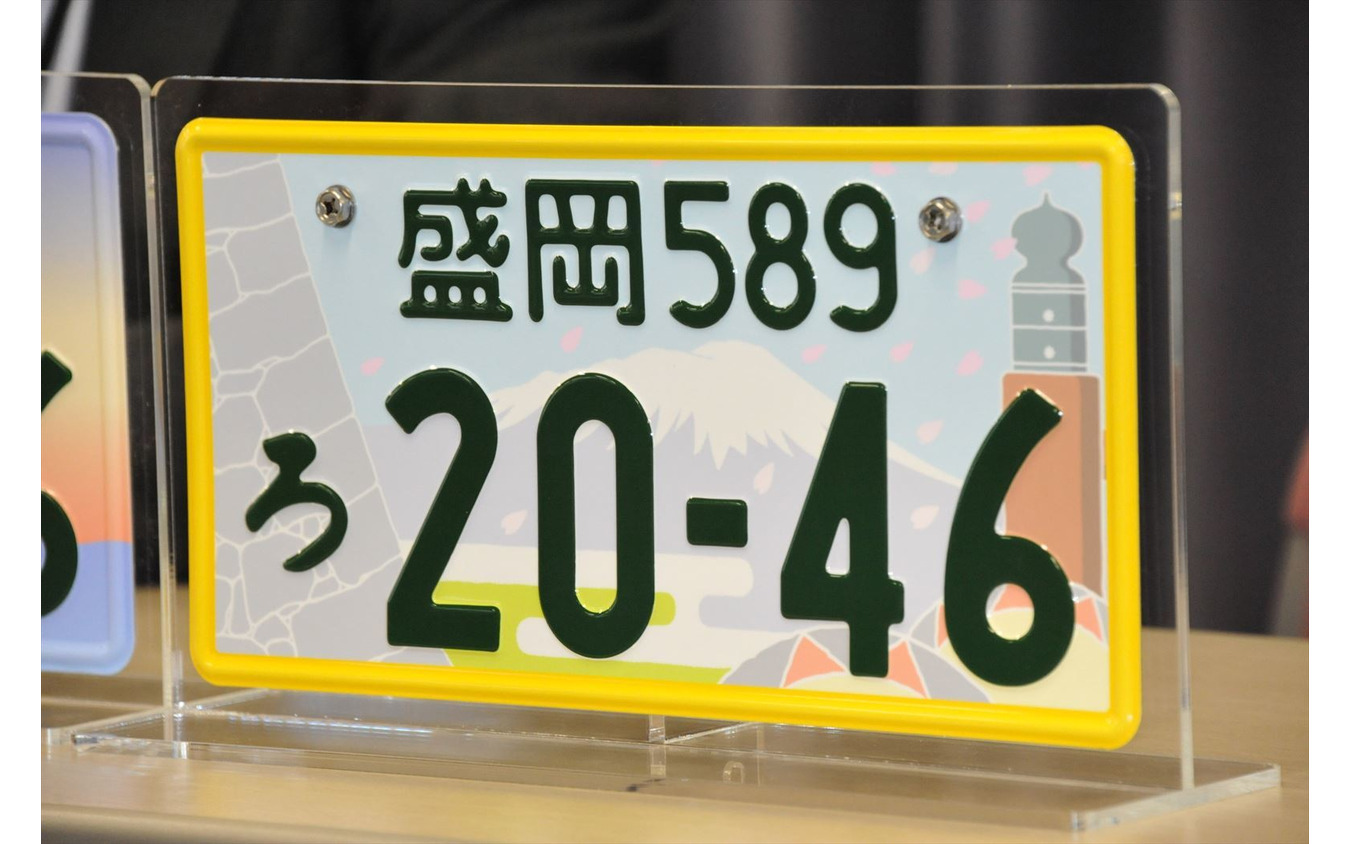 地方版図柄入りナンバープレート 軽自動車は黄色の 縁取り レスポンス Response Jp 地方版図柄入りナンバープレート 軽自動車は黄色の 縁取り レスポンス Response Jp