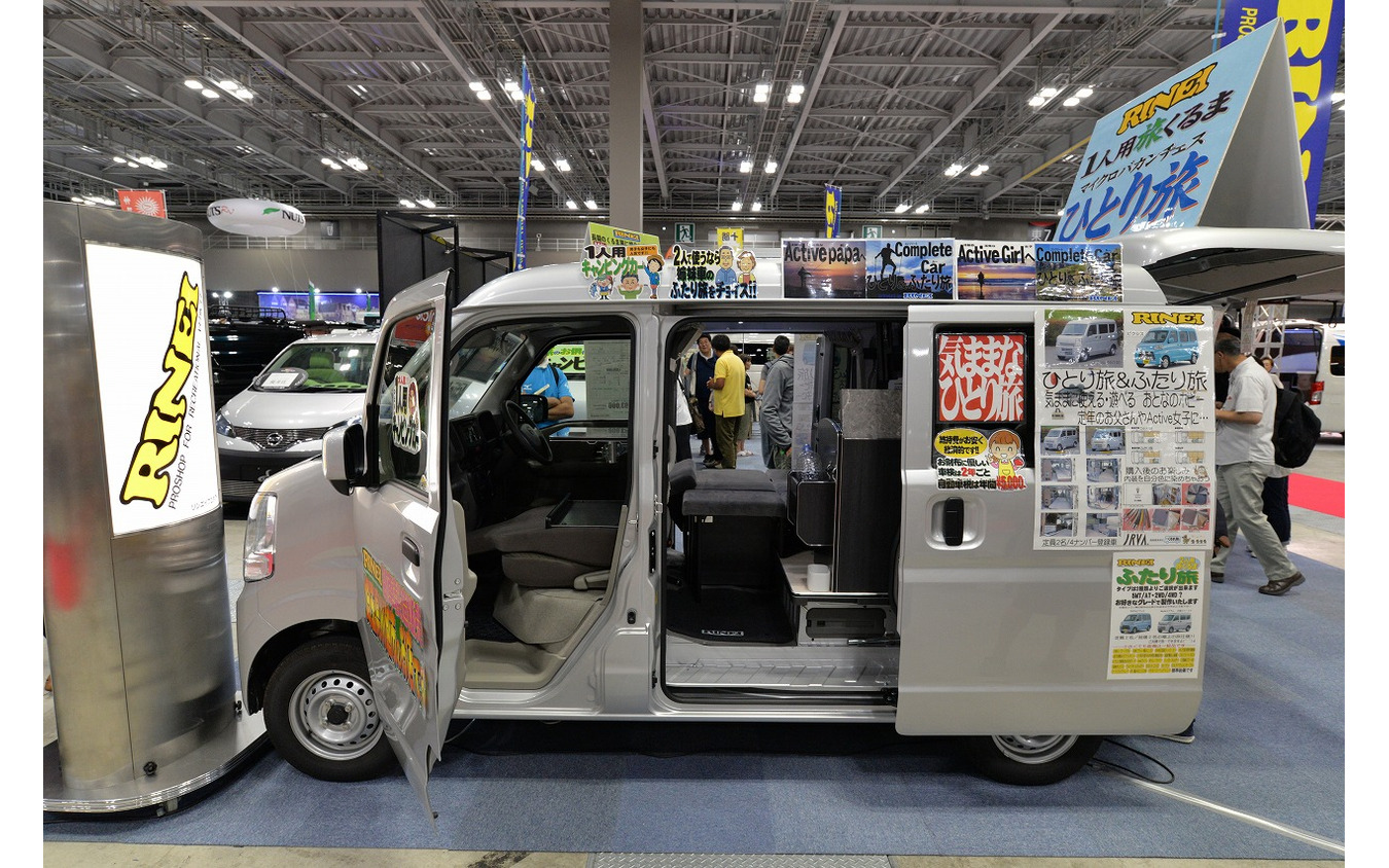 じわり人気 ひとり旅の軽キャン 東京キャンピングカーショー18 レスポンス Response Jp