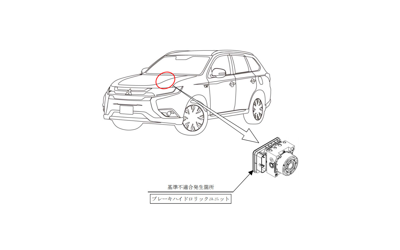 三菱 アウトランダーphevほか計4車種 自動ブレーキなど不具合でリコール 改善対策へ レスポンス Response Jp 三菱 アウトランダーphevほか計4車種 自動ブレーキなど不具合でリコール 改善対策へ レスポンス Response Jp