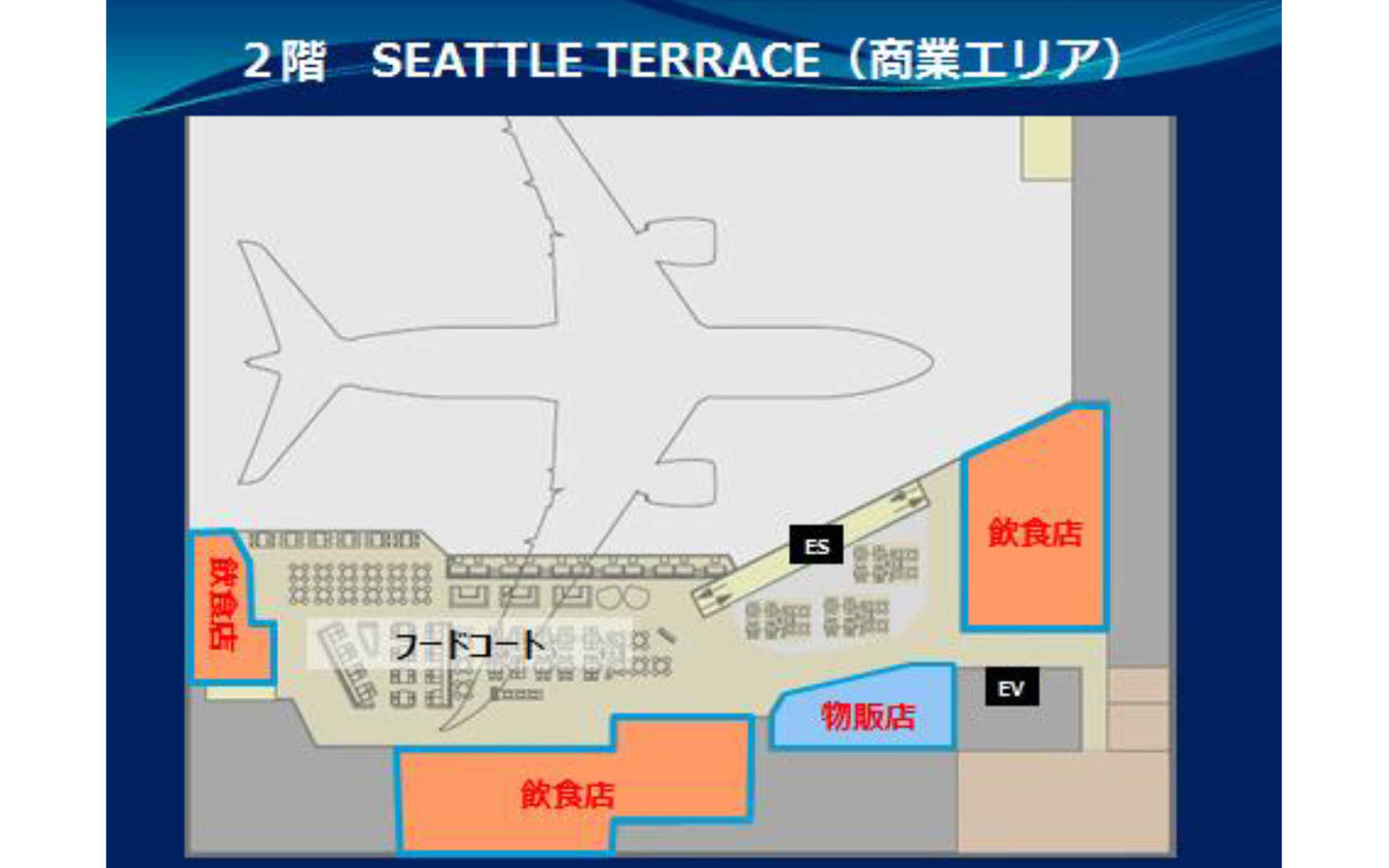 セントレア 建設中の Flight Of Dreams の営業時間とチケット情報を発表 レスポンス Response Jp
