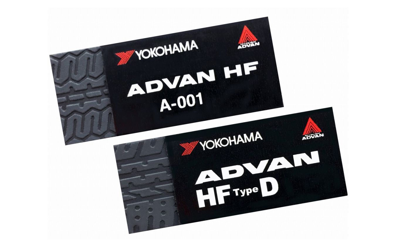ADVAN HF／ADVAN HF Type D