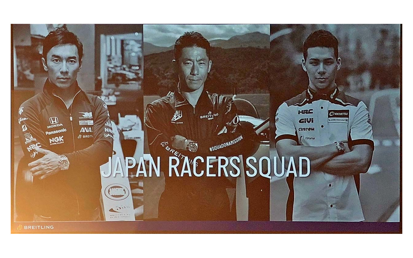 「ジャパン・レーサーズ・スクワッド」のメンバーは、左から室屋義秀、佐藤琢磨、中上貴晶の3枚
