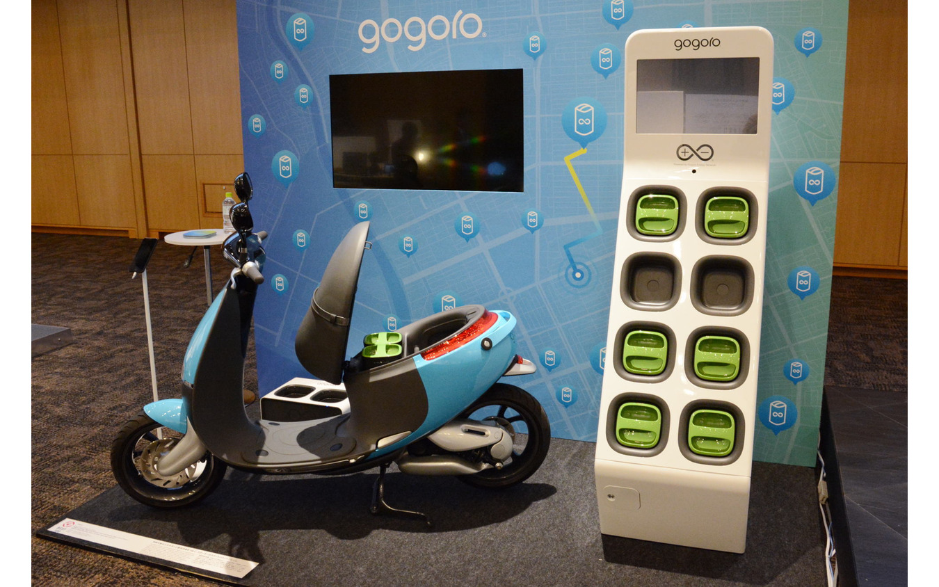 「Gogoro」の展示