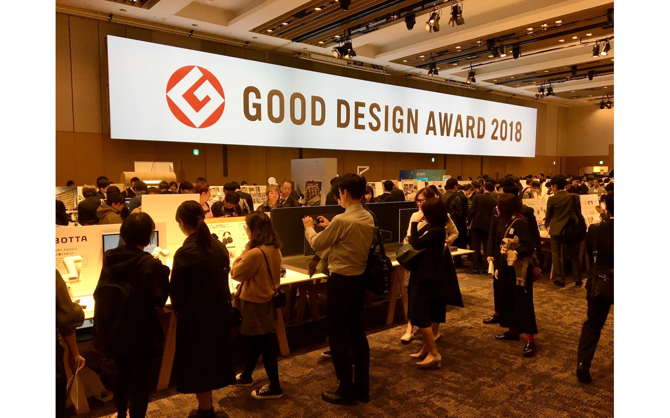 GOOD DESIGN EXHIBITION 2018