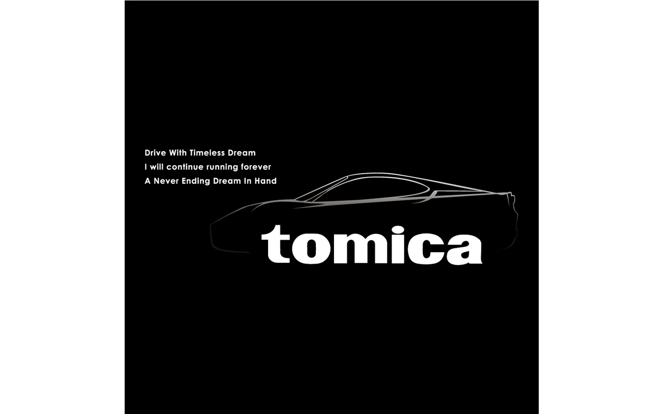 tomica シルエットデザイン