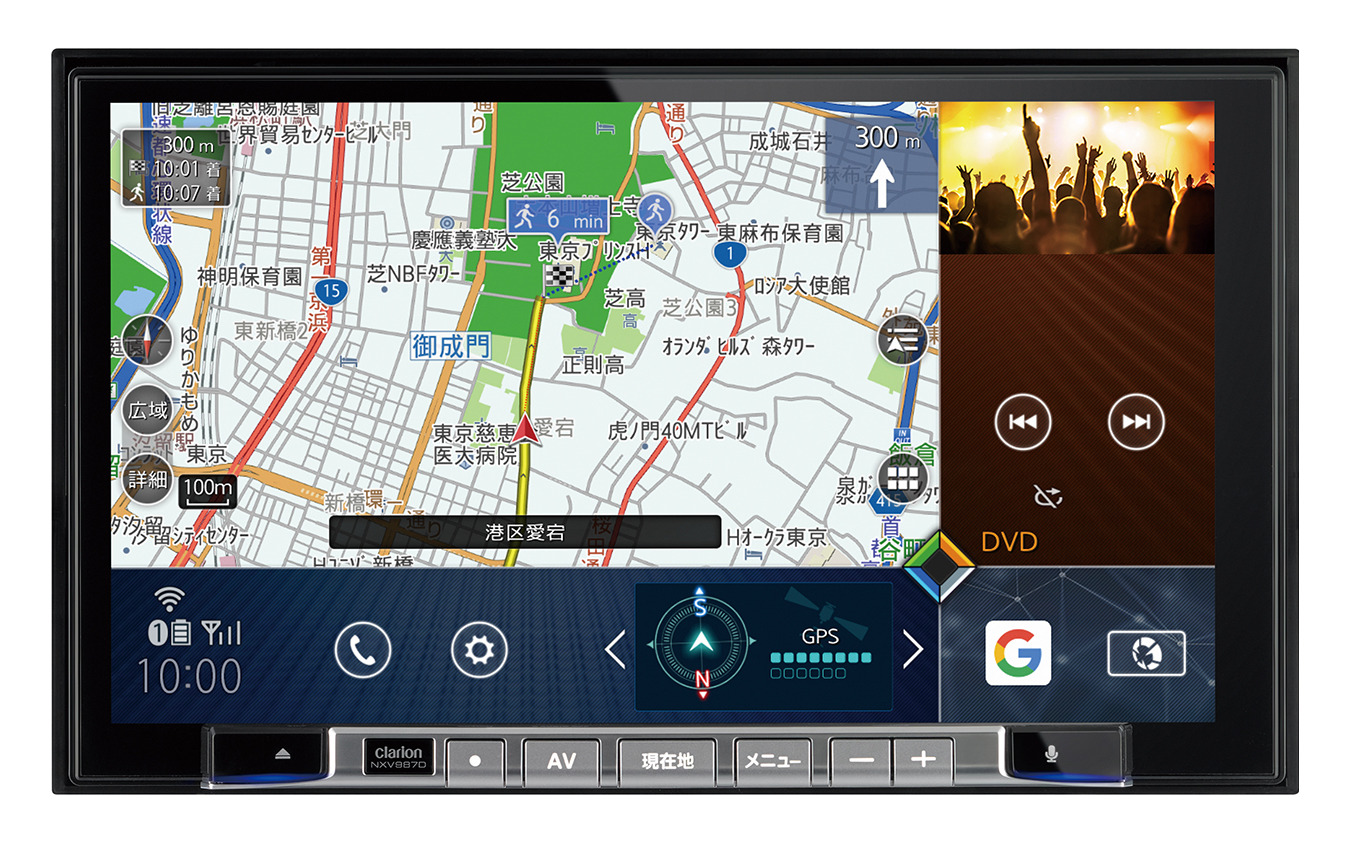 クラリオンNXV987D