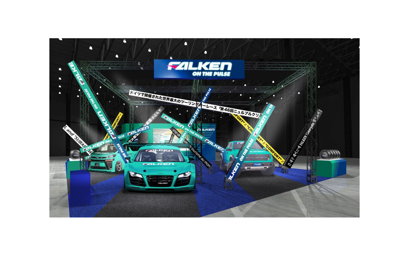 FALKENブース