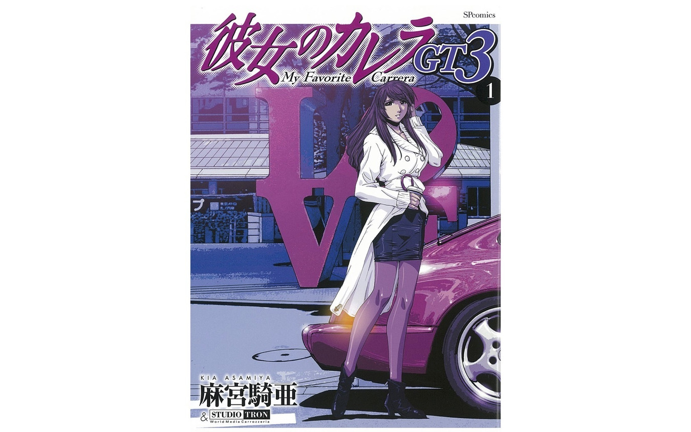 おかえり 麗菜 彼女 と カレラ の新シリーズ レスポンス Response Jp おかえり 麗菜 彼女 と カレラ の新シリーズ レスポンス Response Jp