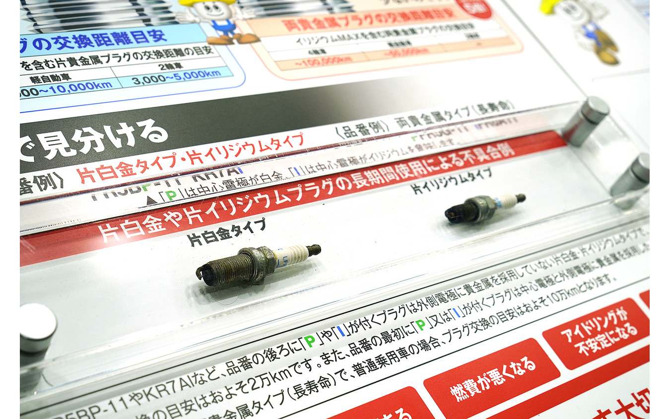 NGKブース(東京オートサロン2019)