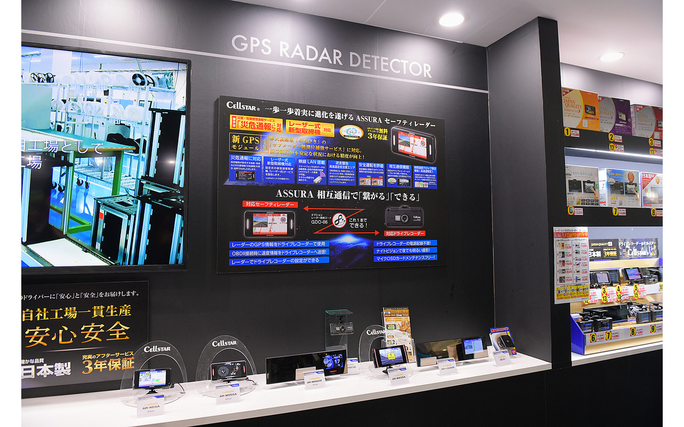セルスターブース (東京オートサロン2019)