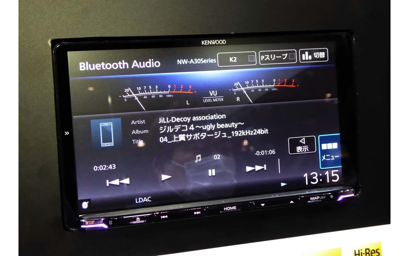 Bluetoothの「LDAC」に対応。アナログっぽいVUメーターが雰囲気を盛り上げる