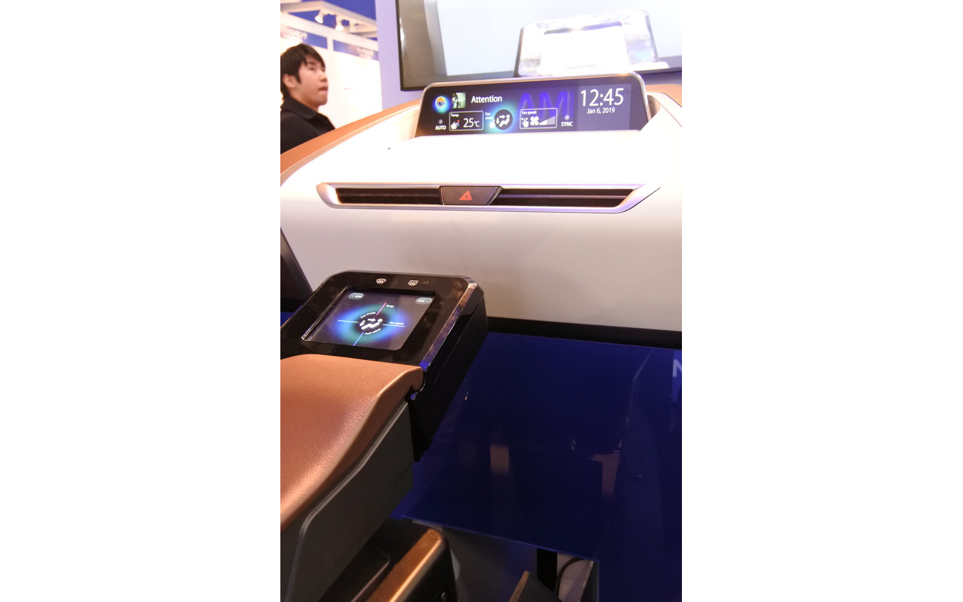 アルプスアルパインブース(オートモーティブワールド2019)