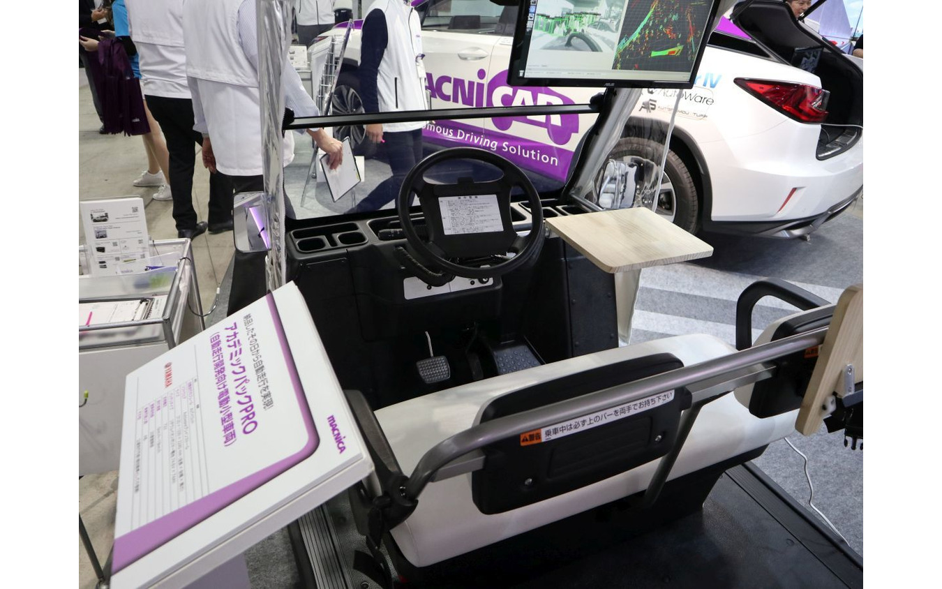 マクニカのブースに展示された「アカデミックパックPRO」。ヤマハの電動カートをベースに自動運転が可能(オートモーティブワールド2019)