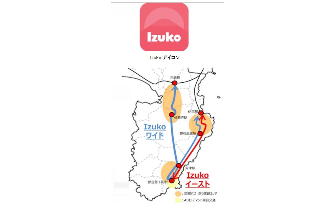 「Izuko」のアイコン(上)と展開エリア。