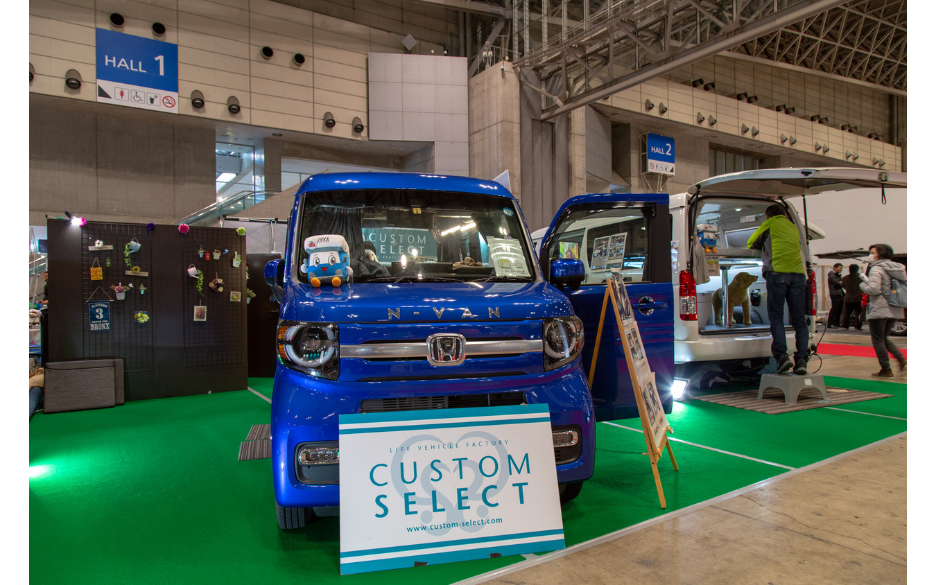 カスタムセレクト・ロードセレクトコンパクトN / ホンダN-VAN(ジャパンキャンピングカーショー2019)
