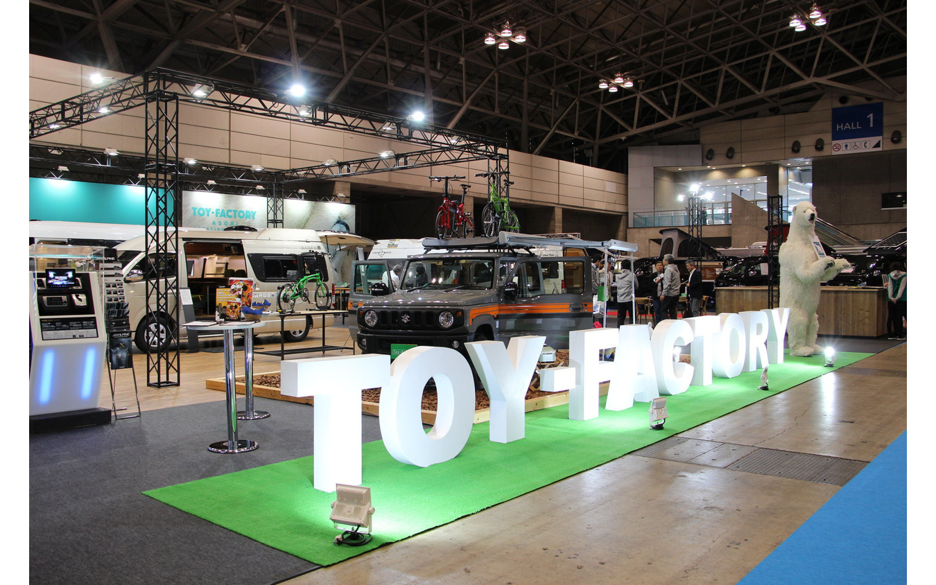 トイファクトリーブース(ジャパンキャンピングカーショー2019)