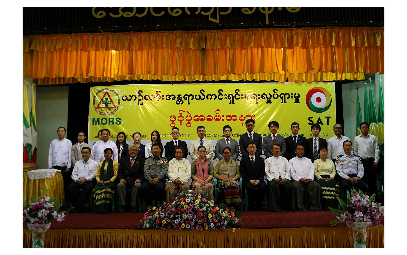 ミャンマー交通安全運動キャンペーン
